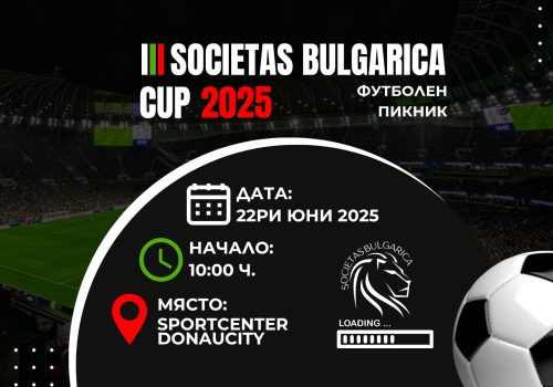 Sociatas Bulgarica - Fußball Picnik Cup 2025 & Vesela Dimova Yoga & Dance Masterclass
